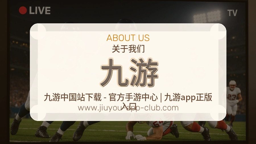 可信执行